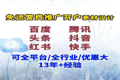 百度竞价推广托管案例剖析
